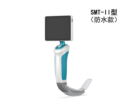 麻醉视频喉镜SMT-II型